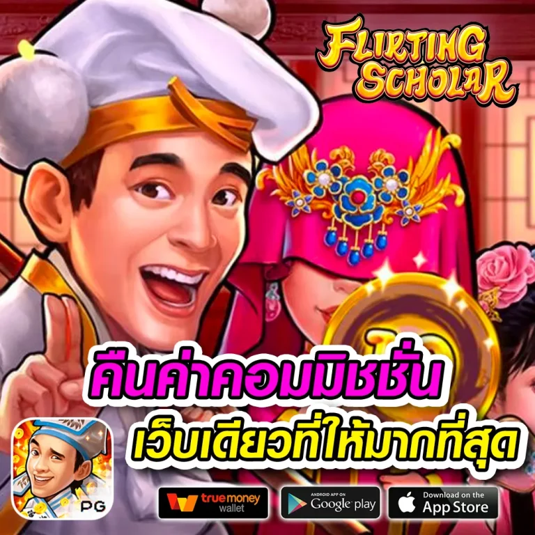 amuay99 ทางเข้า